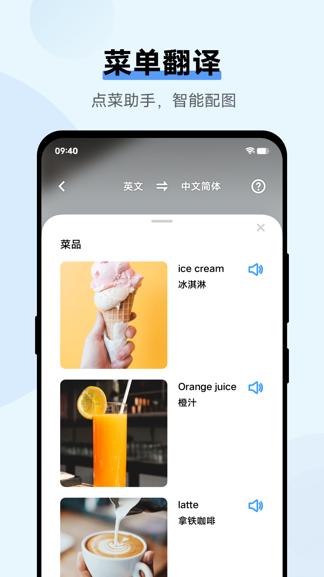 截图5