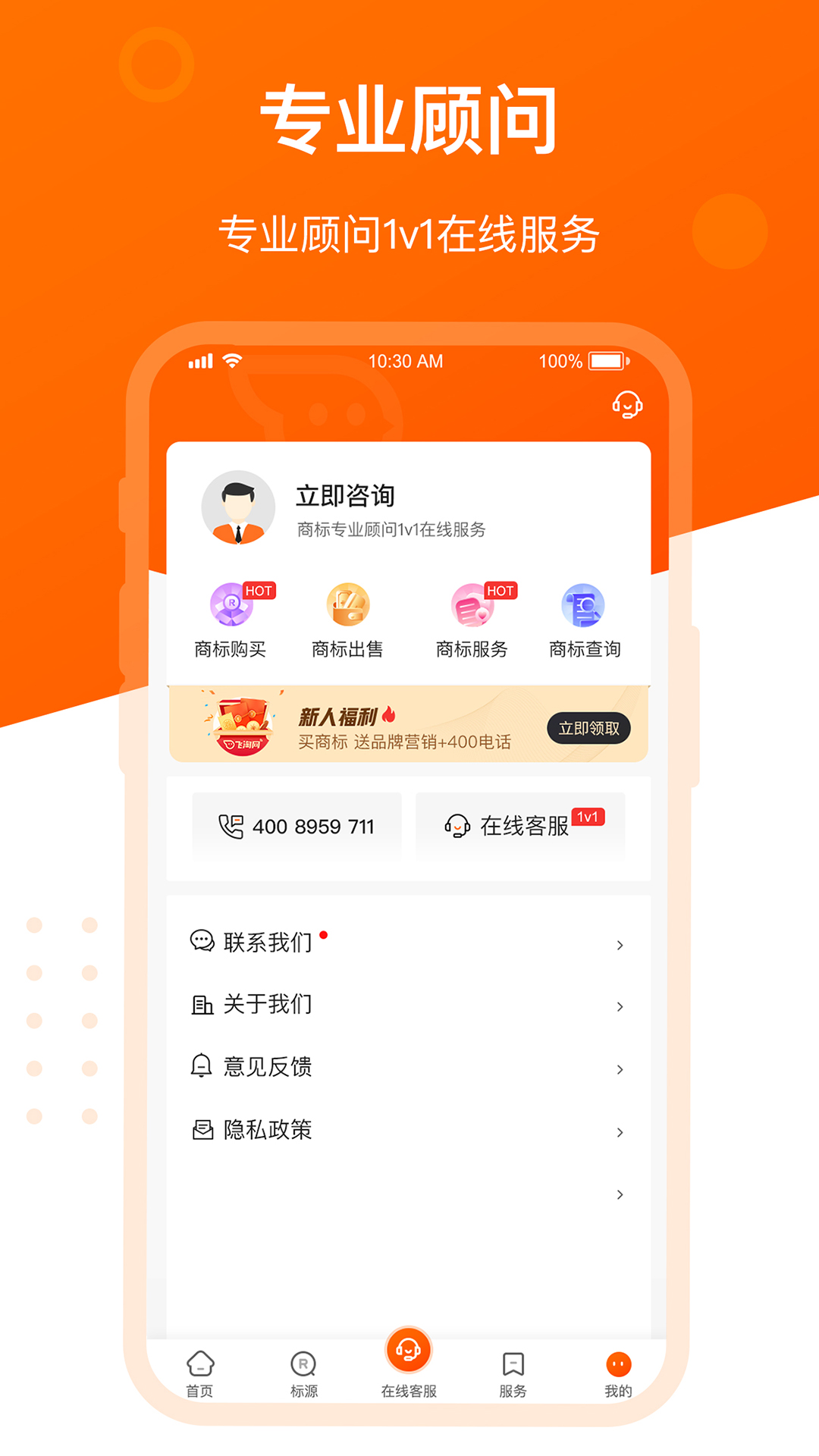 飞淘商标转让