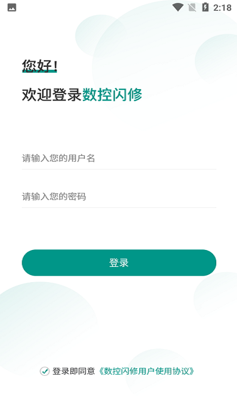 哲宏云