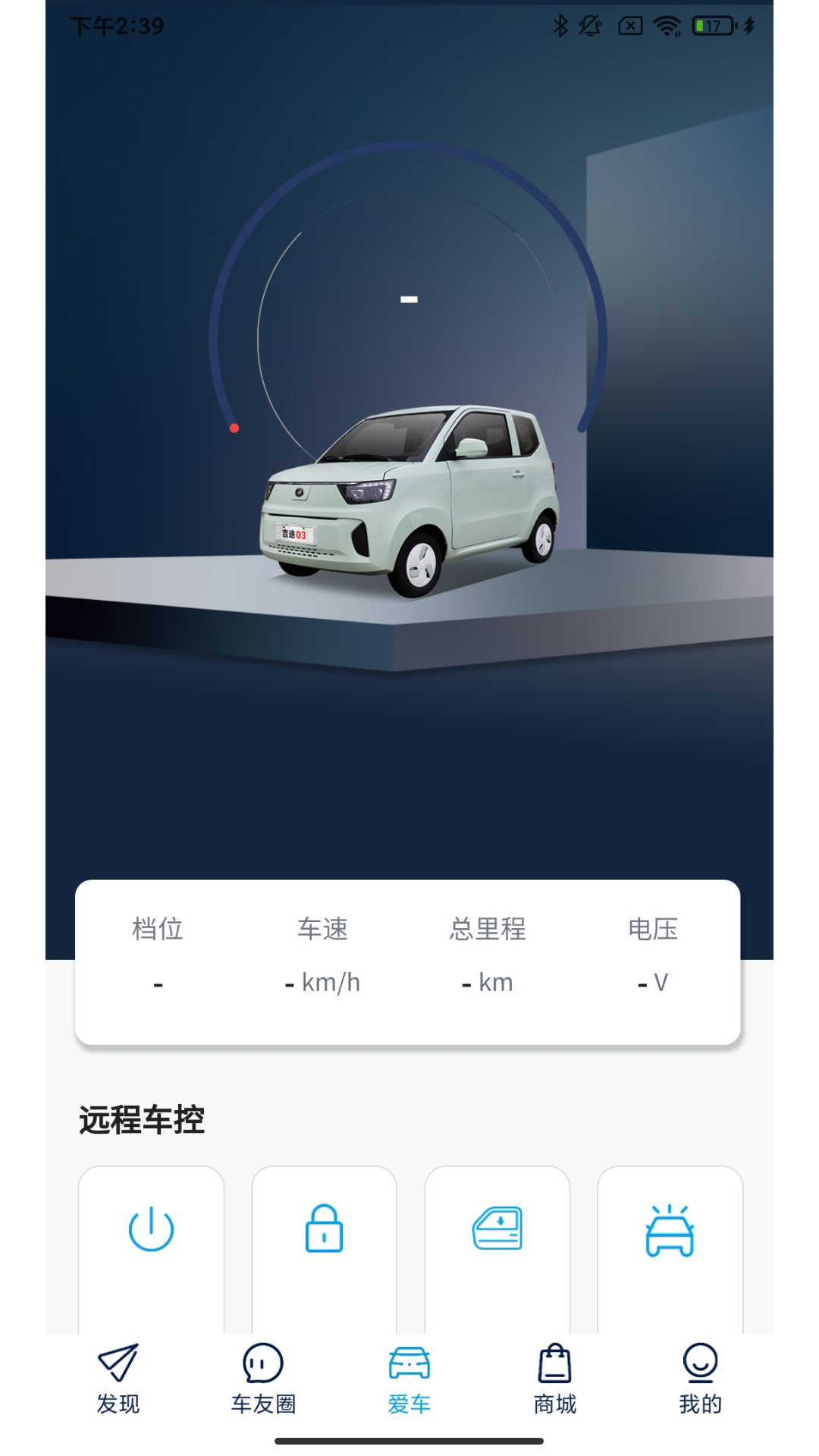 金彭汽车