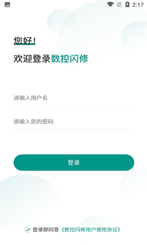 哲宏云