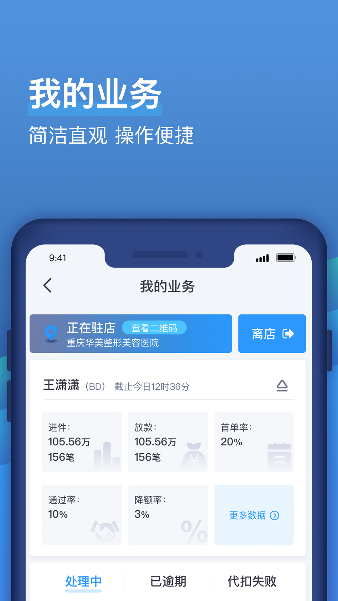 云不二_截图4