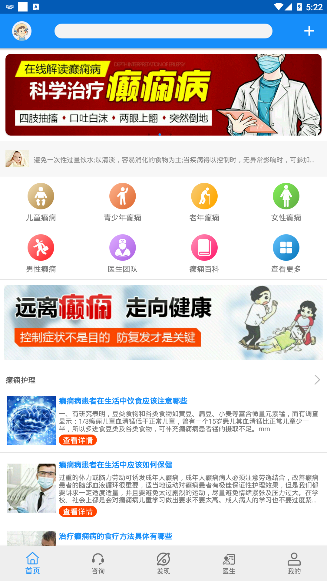 黑龙江中亚癫痫病医院