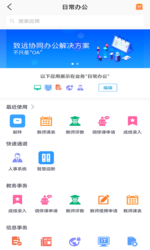 云资环