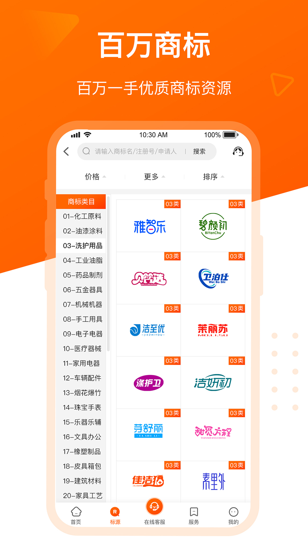 飞淘商标转让