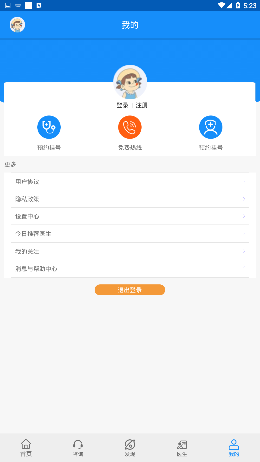 黑龙江中亚癫痫病医院