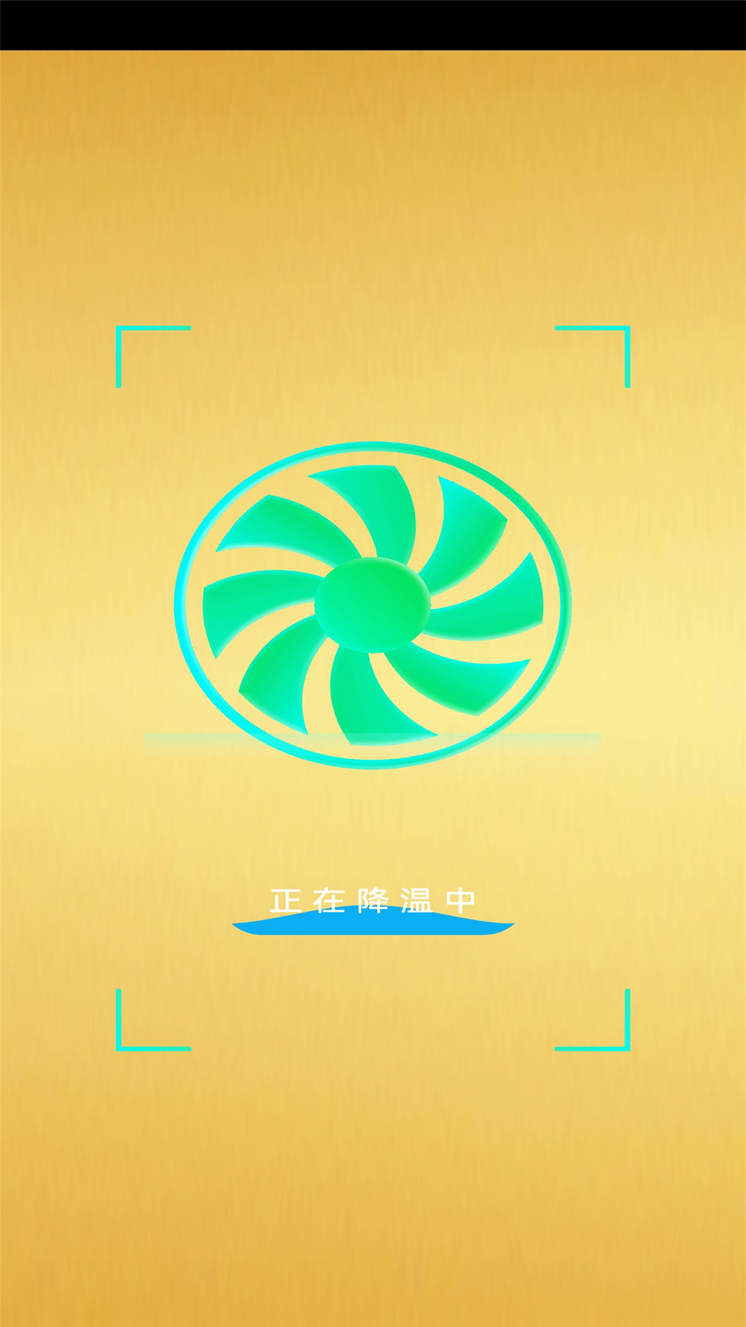 智能手机清理管家