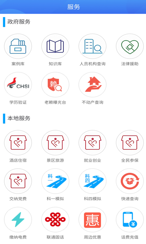云上北辰