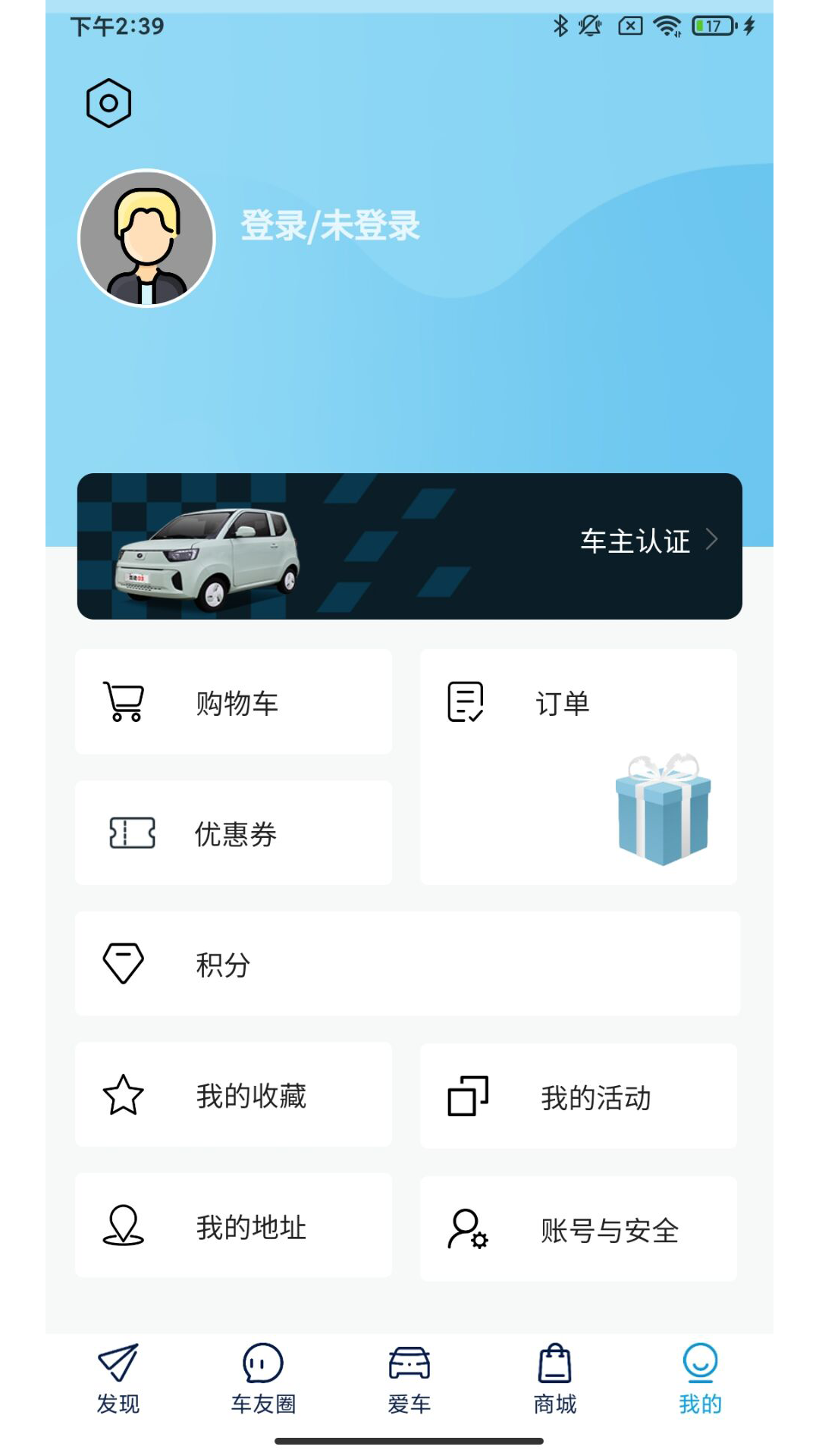 金彭汽车