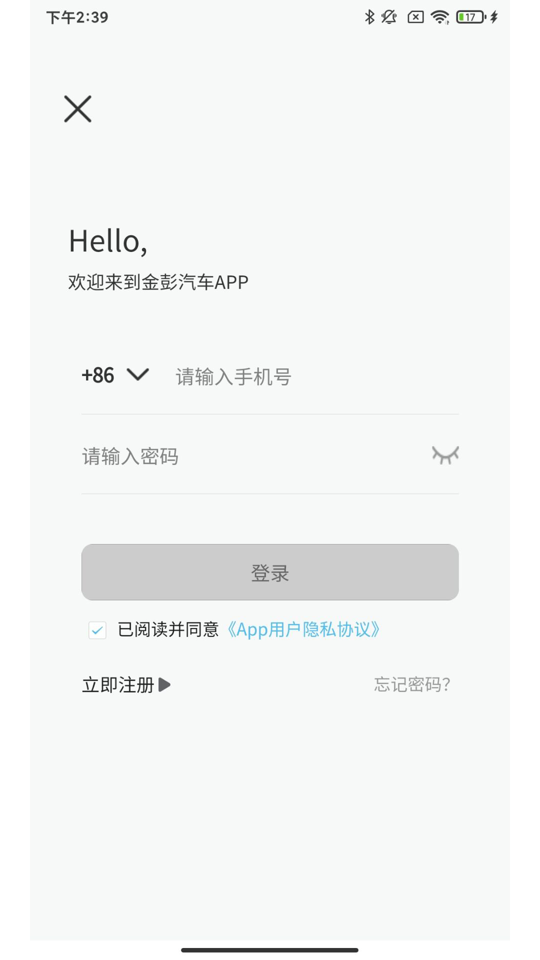 金彭汽车
