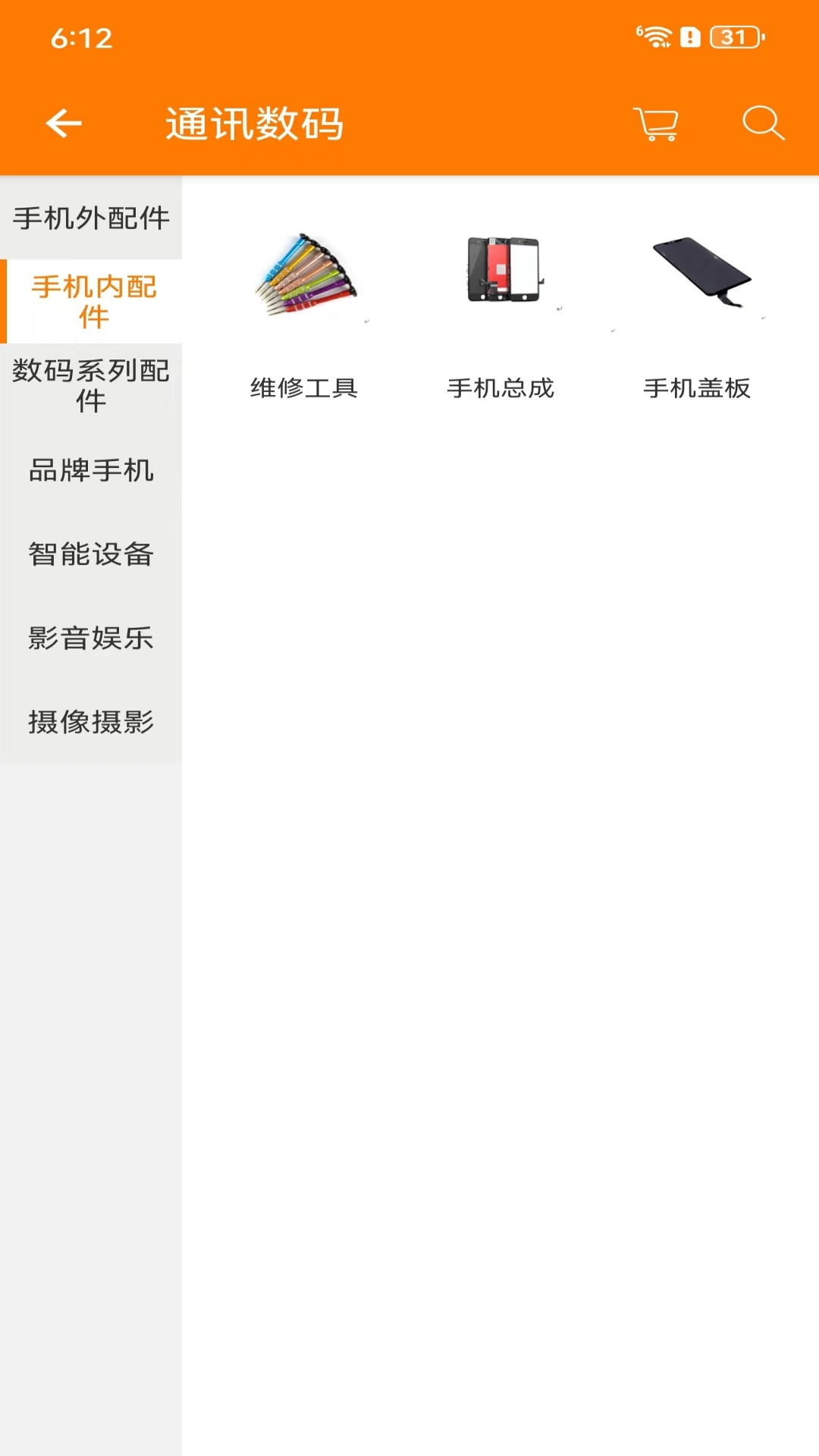 千聚云