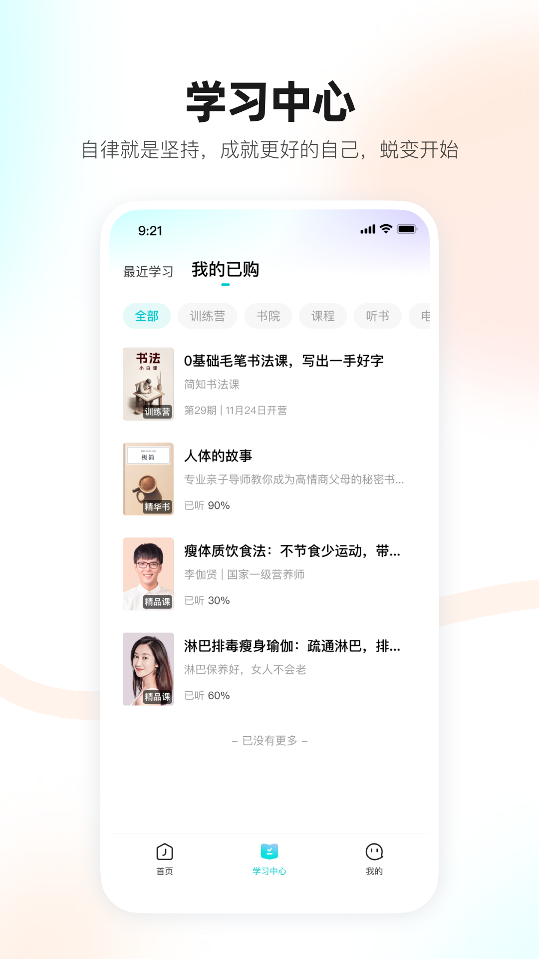 简橙