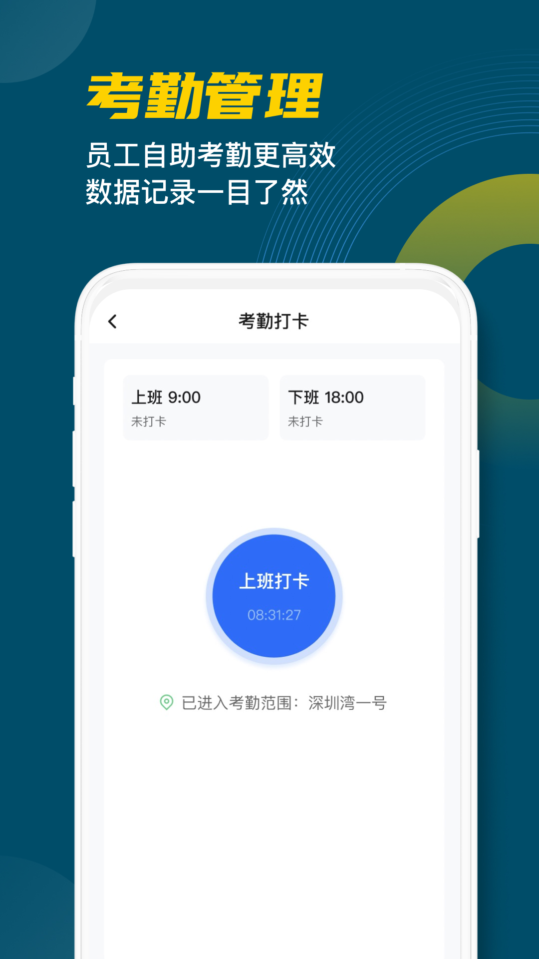 中海城服