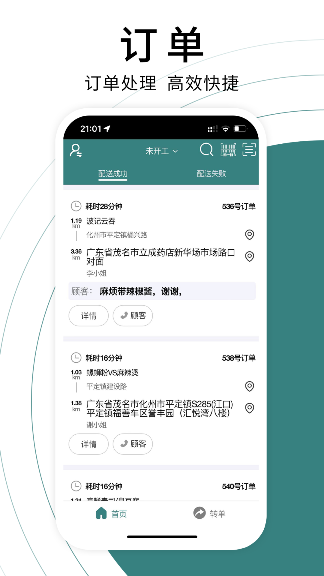 贝送宝
