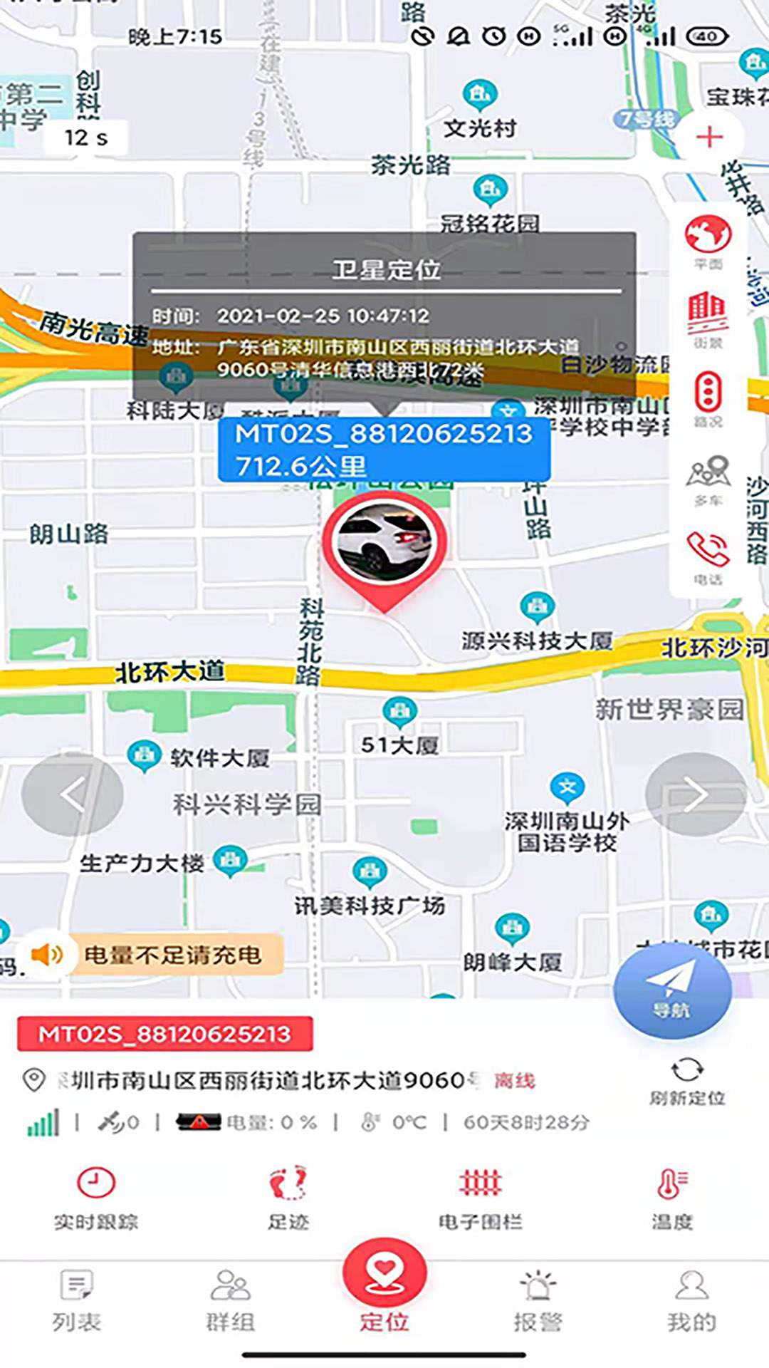 小沃互联