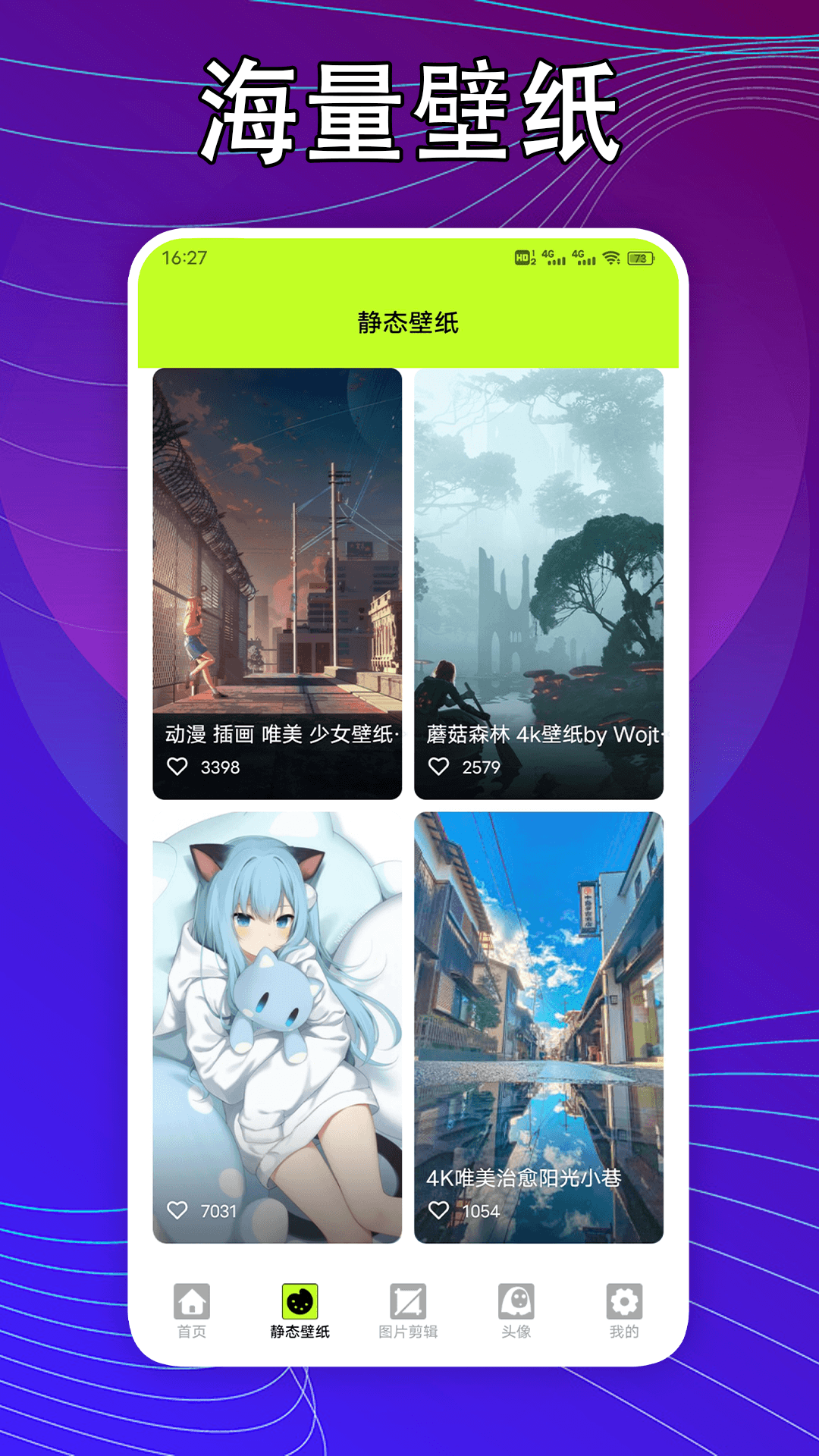 kaobei壁纸
