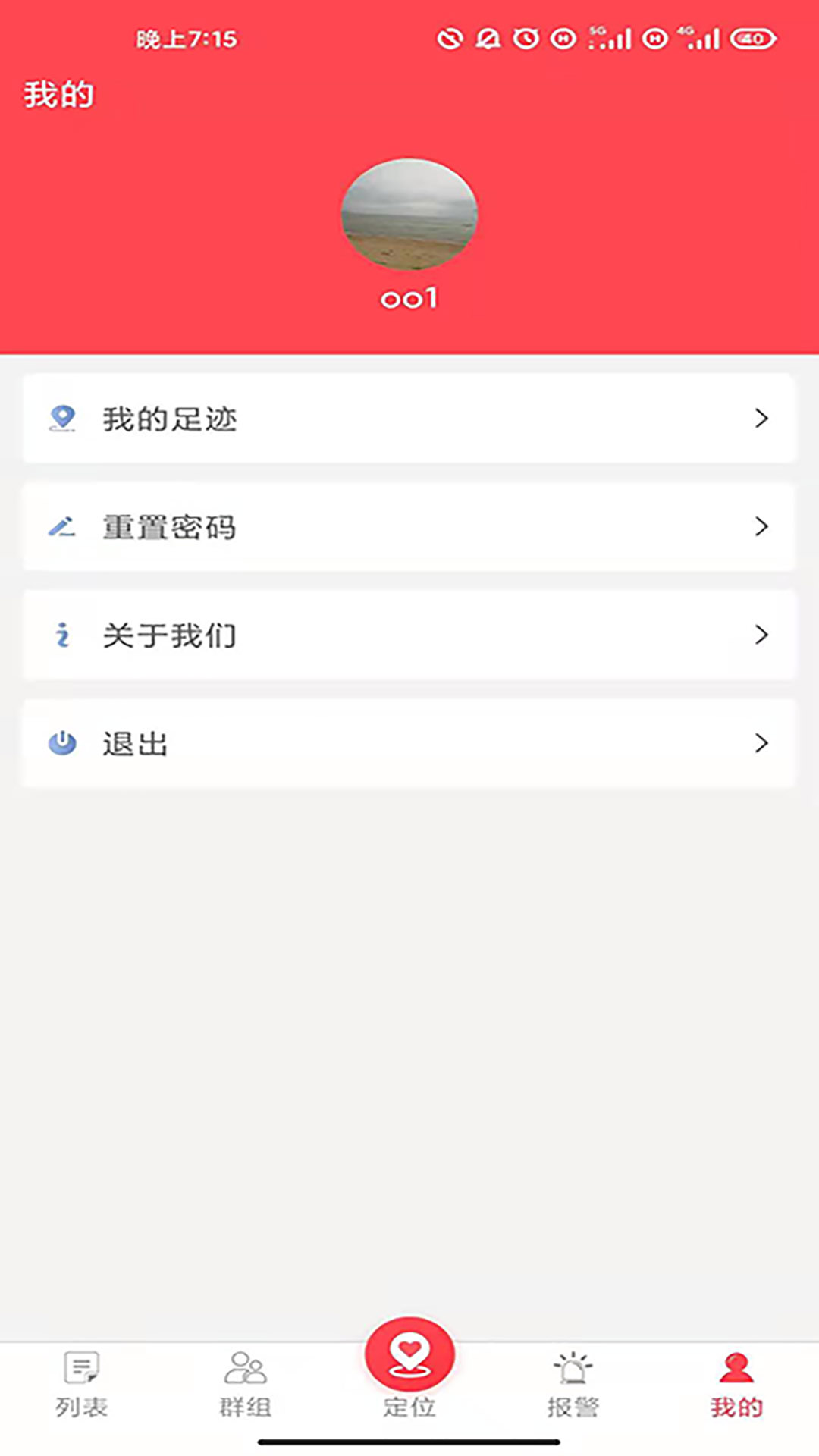 小沃互联