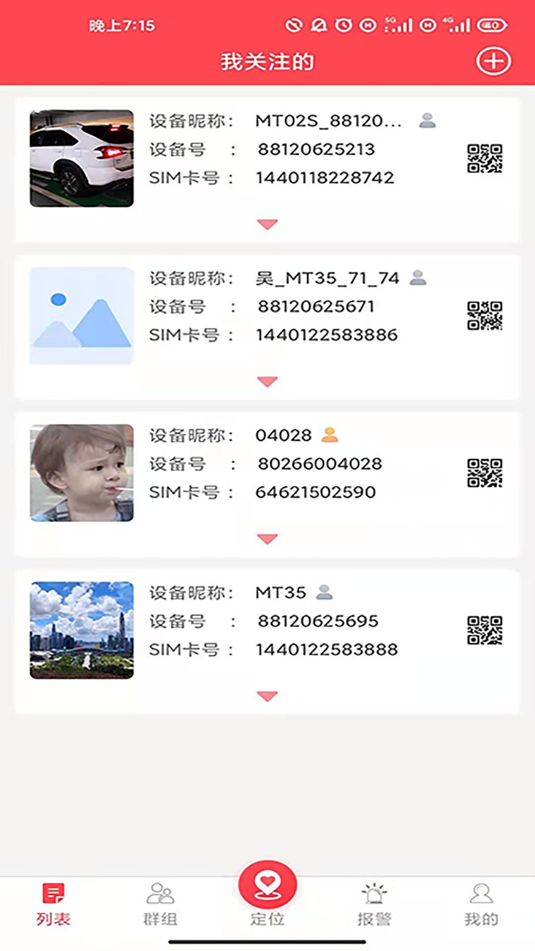小沃互联