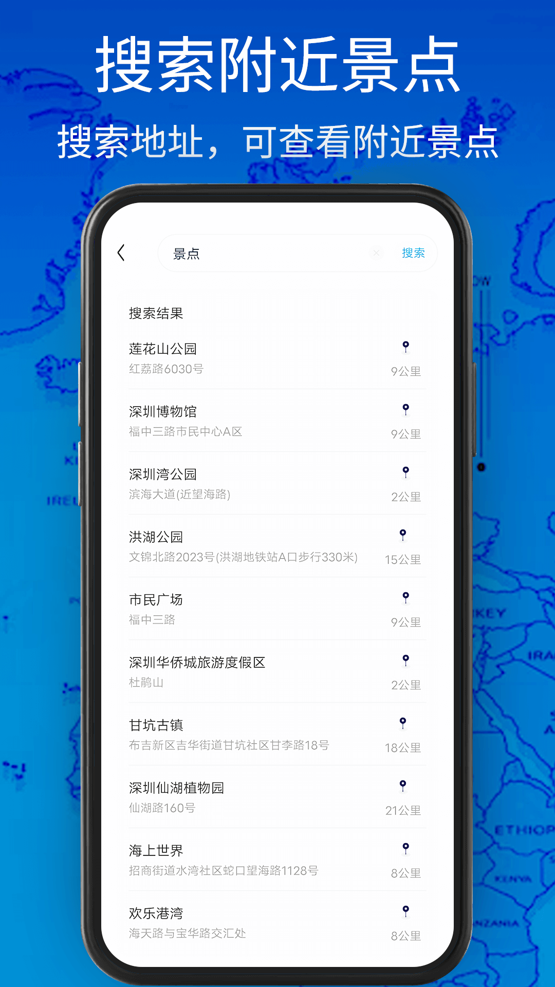 3d卫星地图高清导航