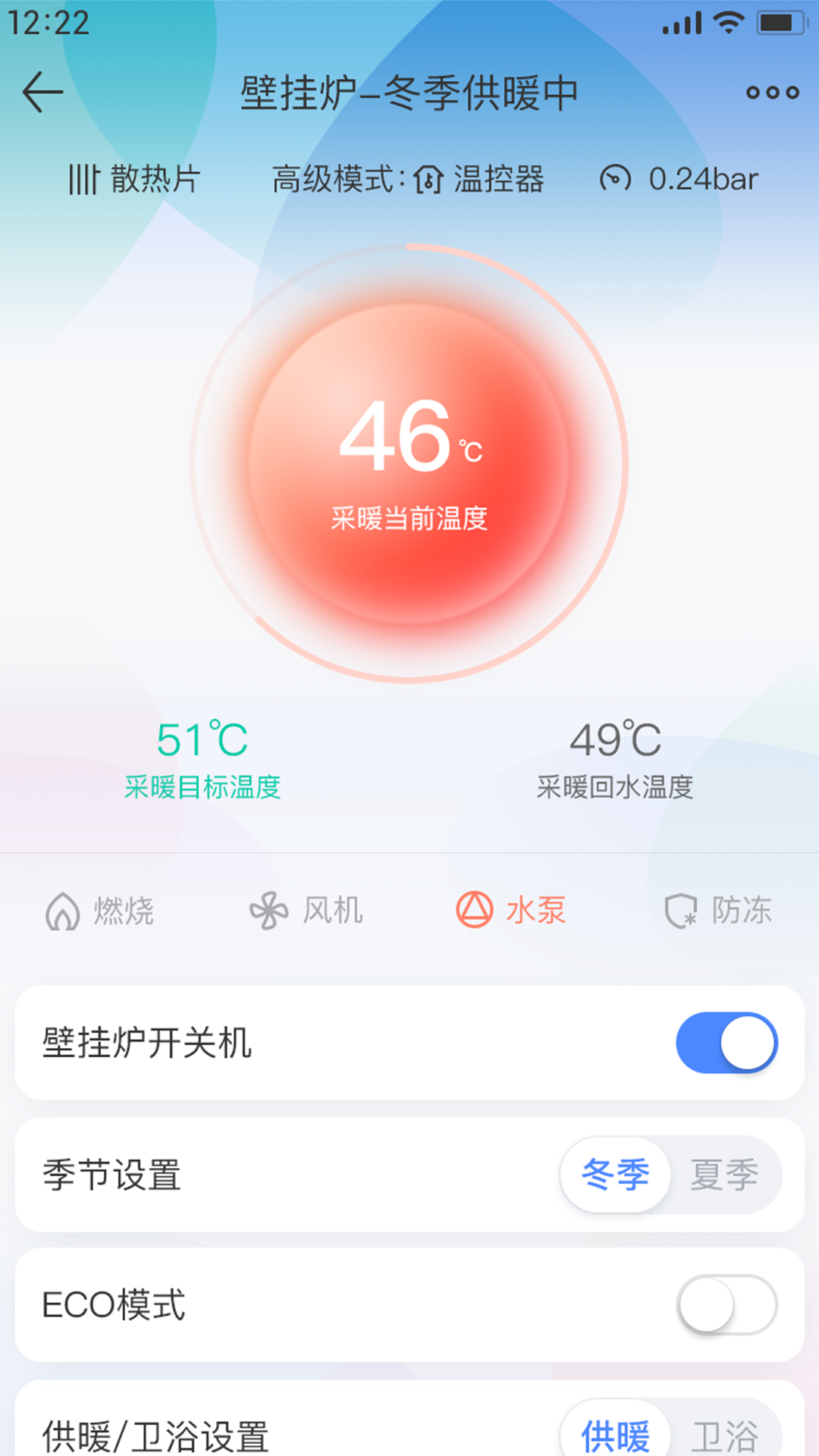 科曼尼云家_截图2