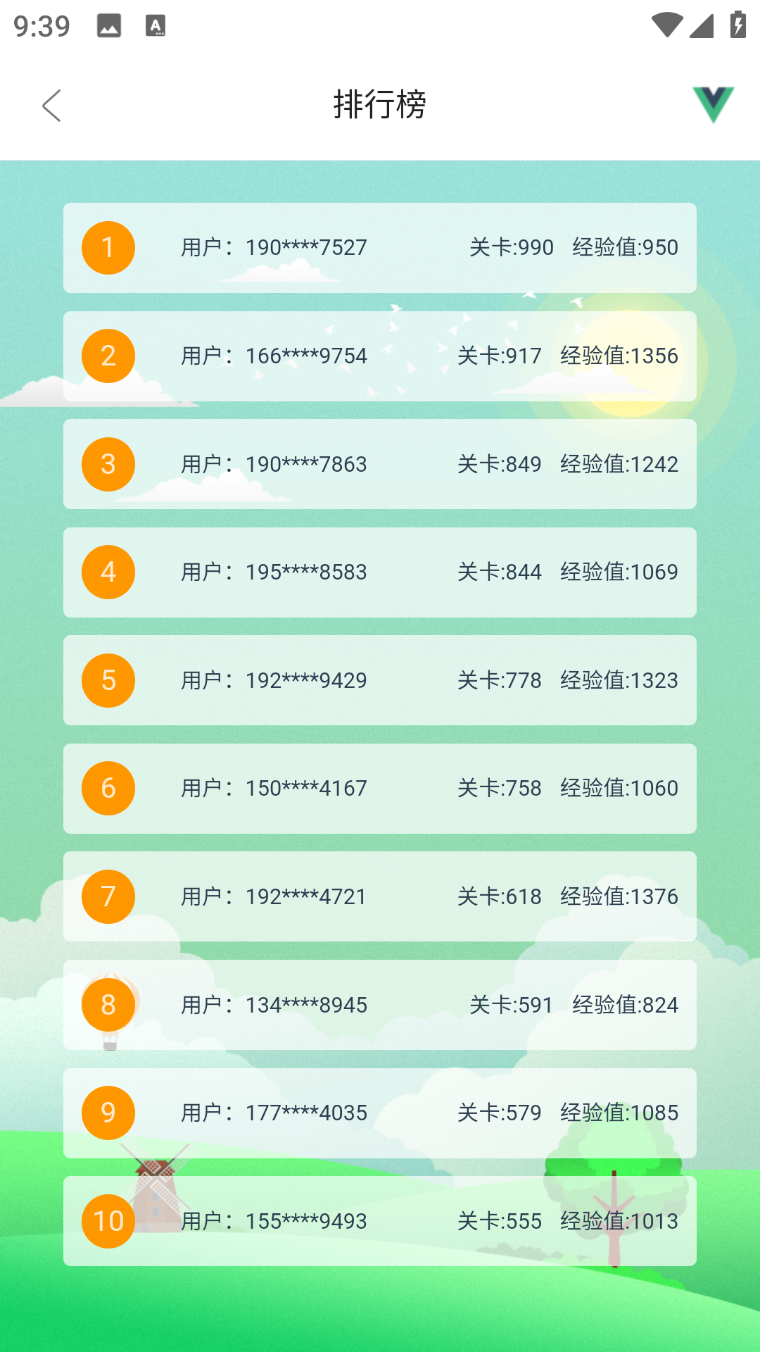 一库阅题