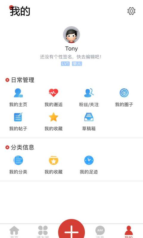 柬埔寨通