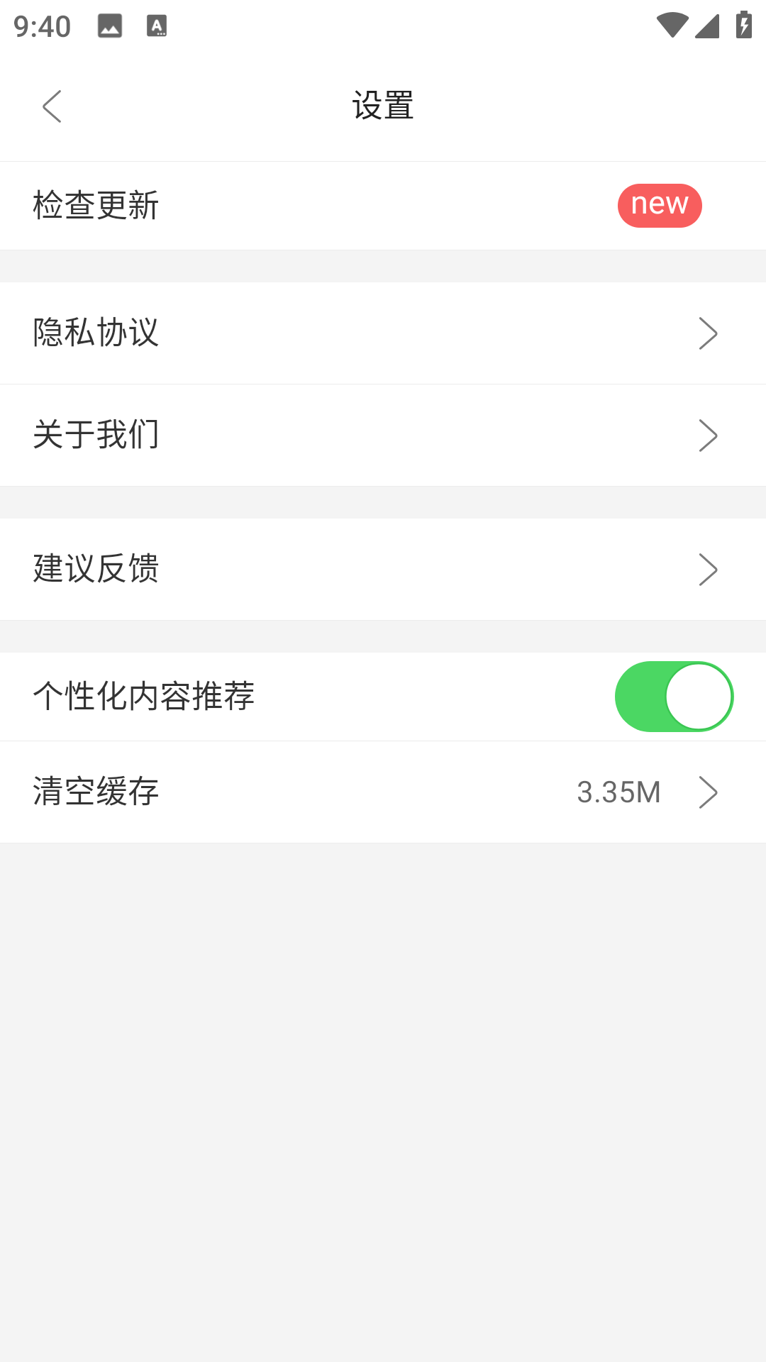 一库阅题