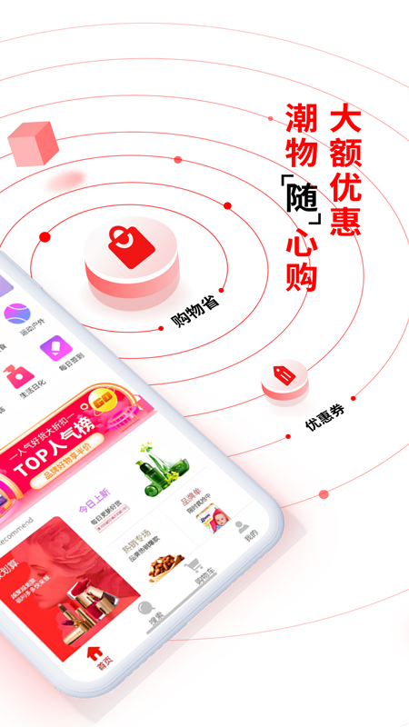 易比家_截图2