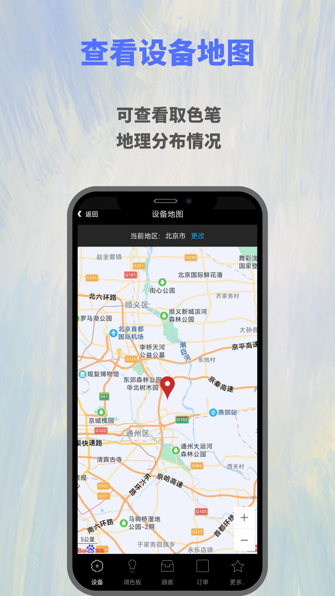 欧施泥客户