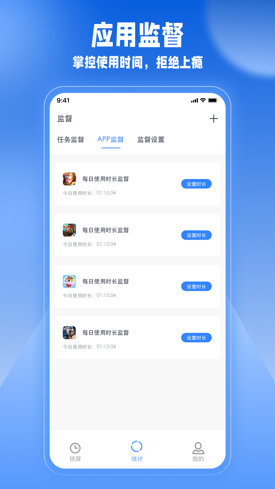 监督学习