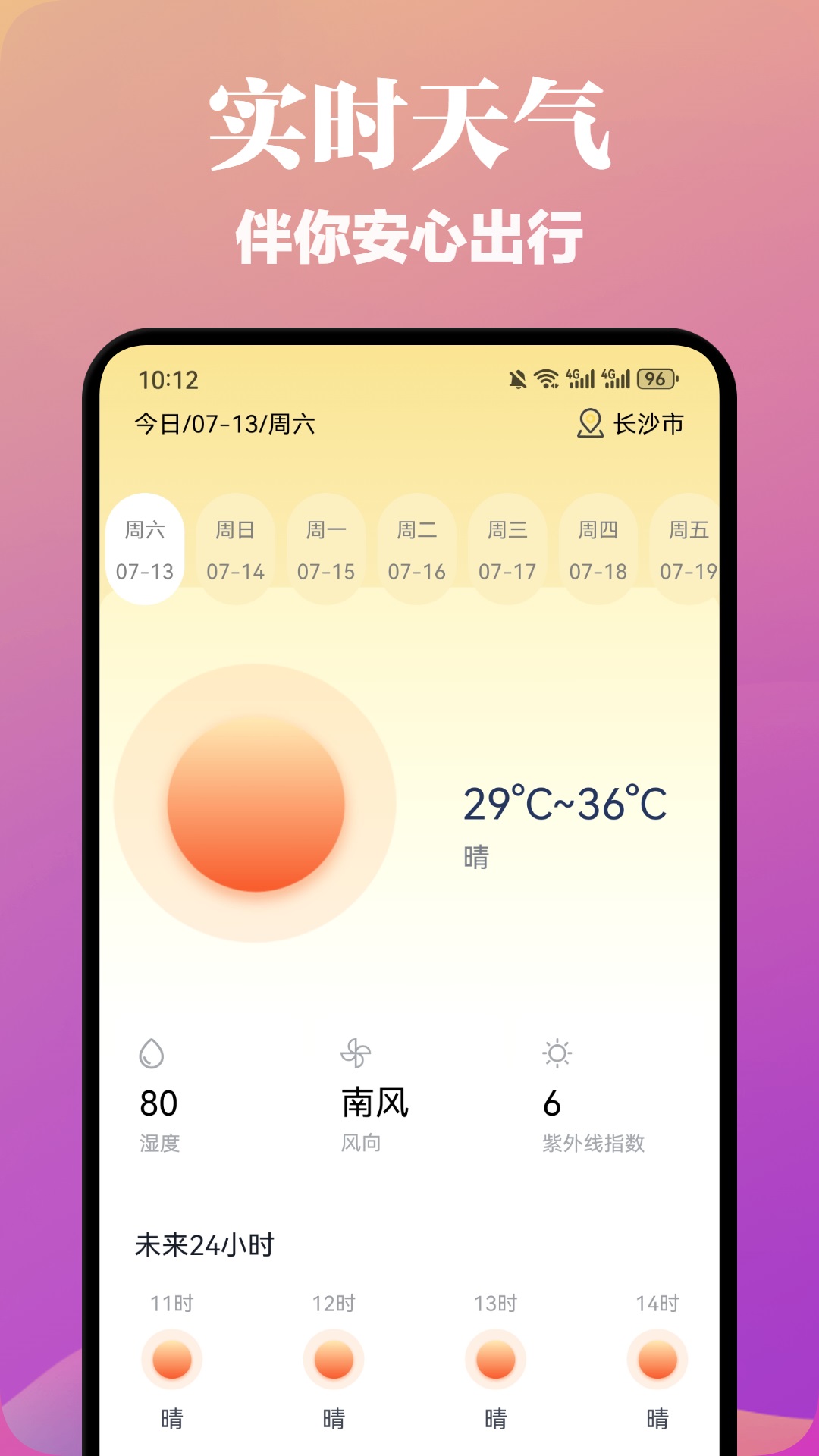 lolly助手