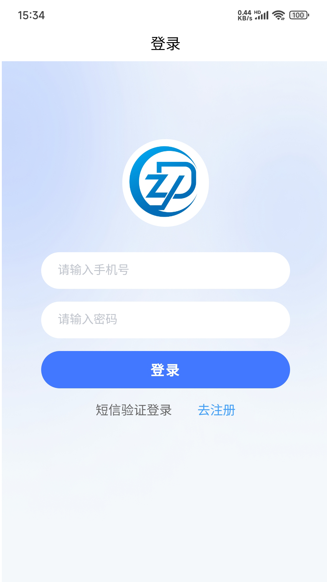 家庭锁_截图3