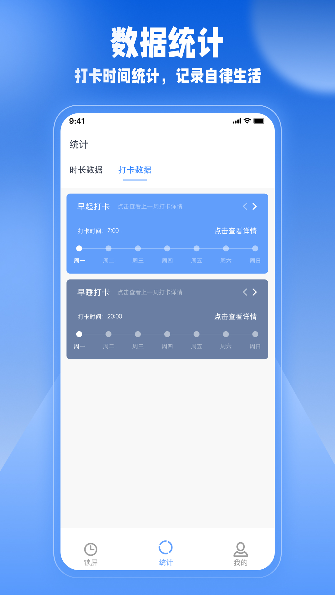 监督学习