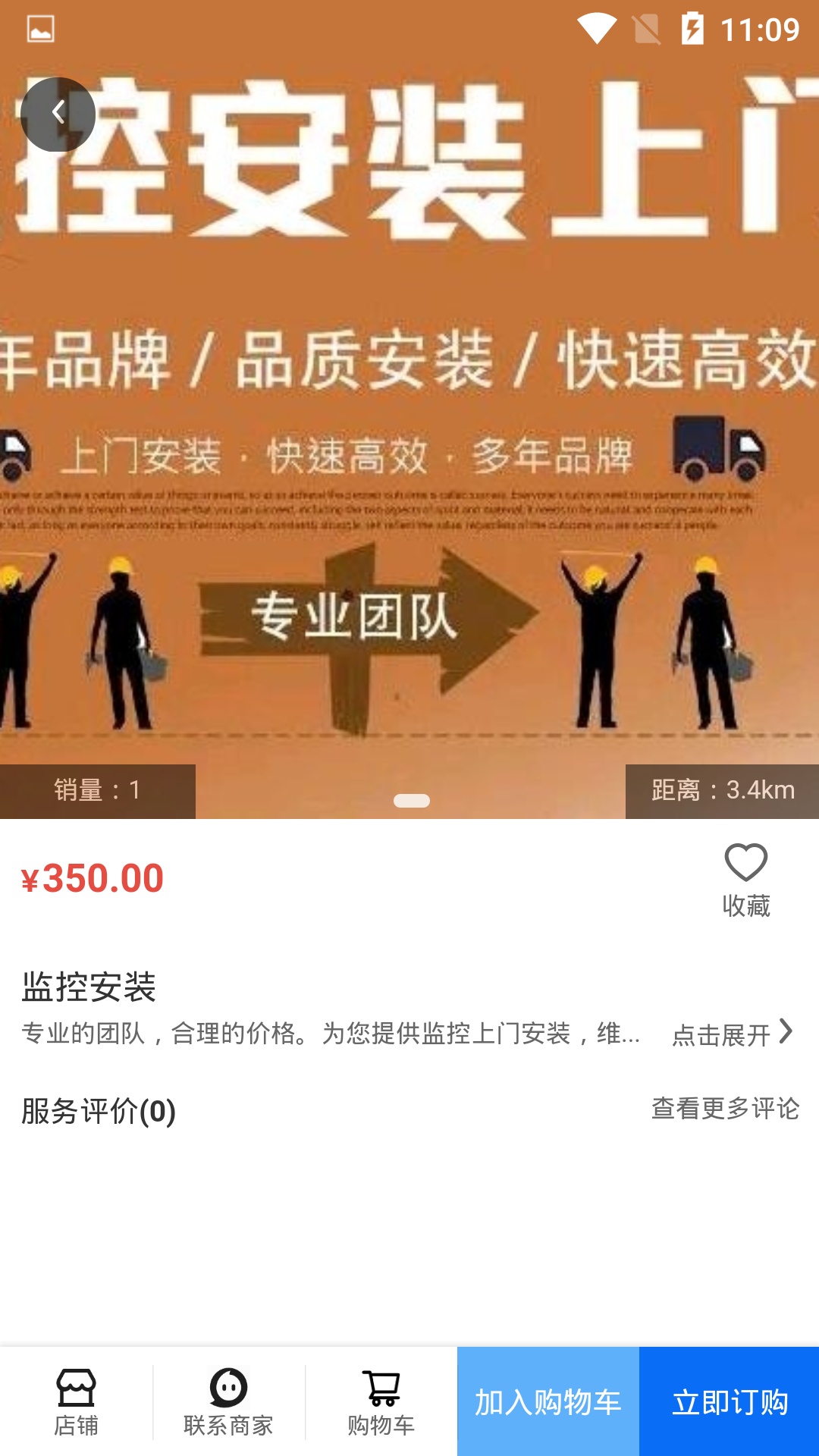 小暖瓶