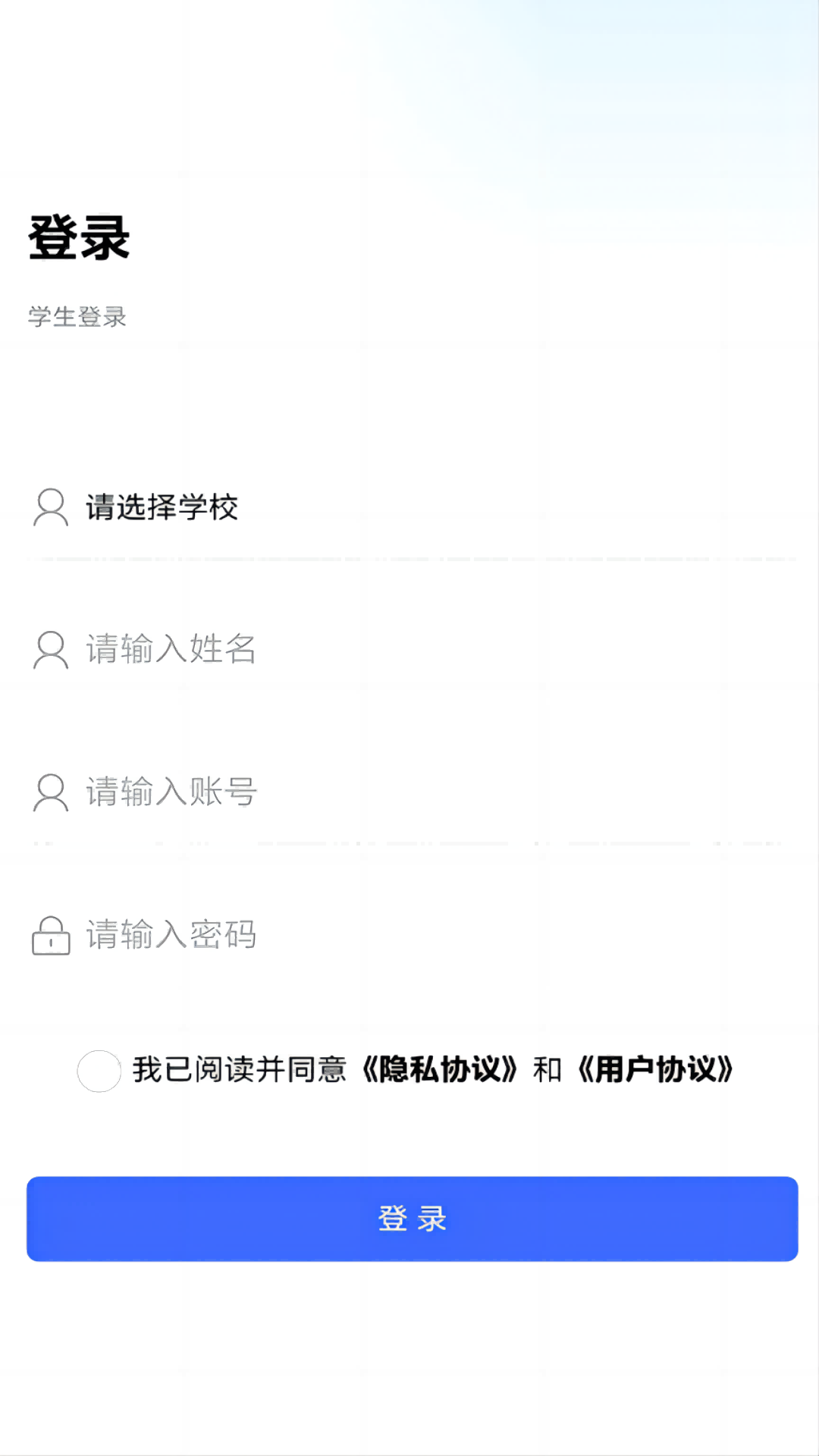 资助通