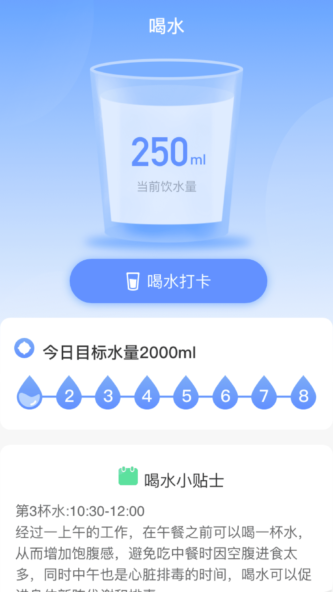 逐步漫旅