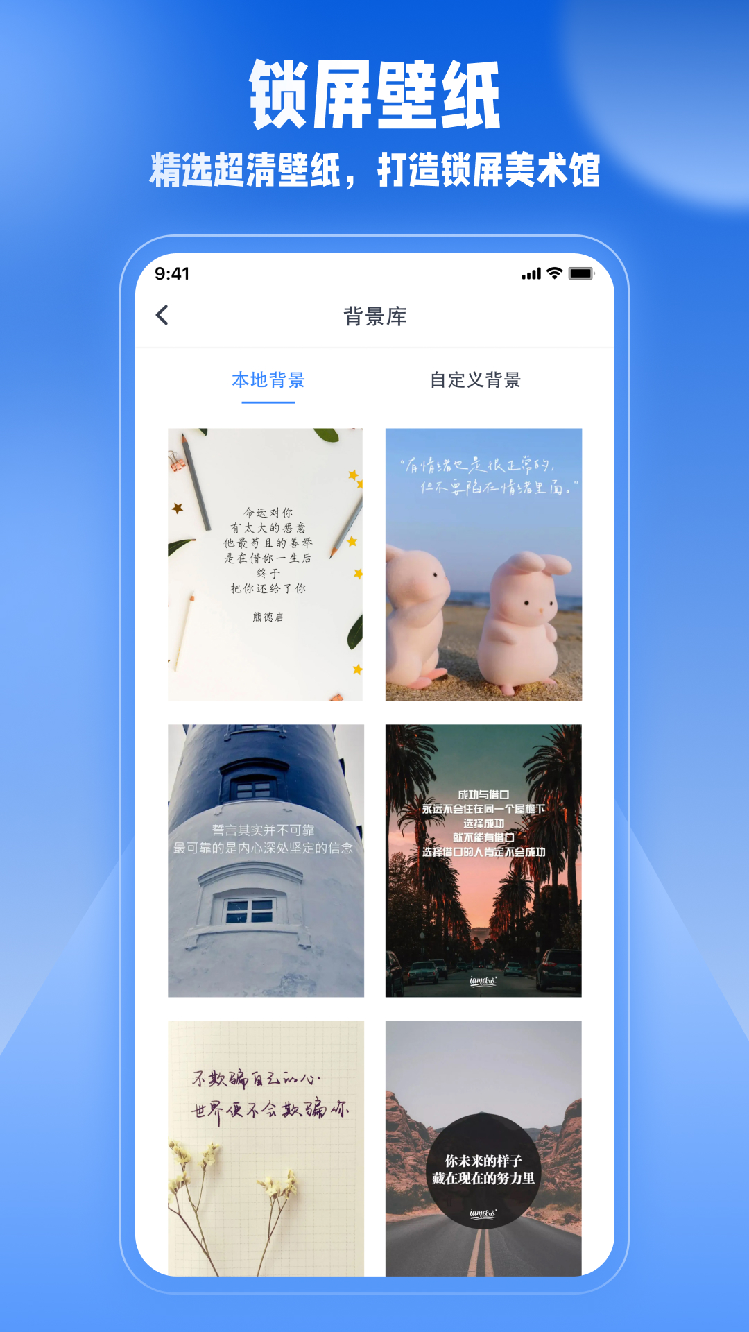 监督学习
