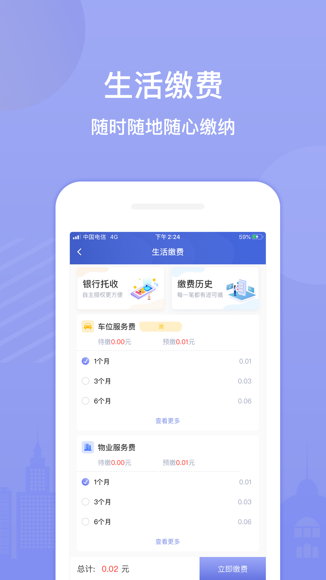 茂家