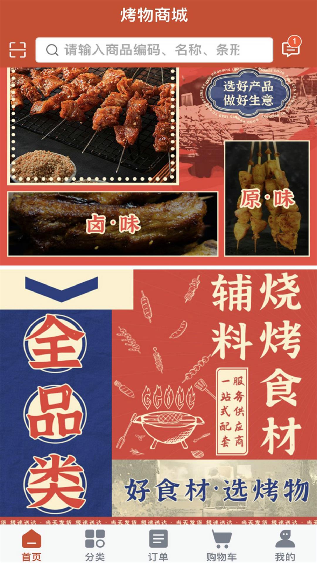 截图4