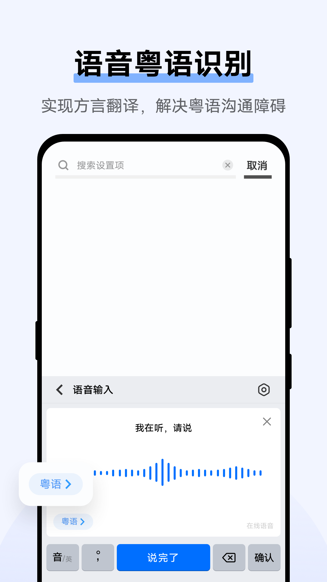 jovi输入法