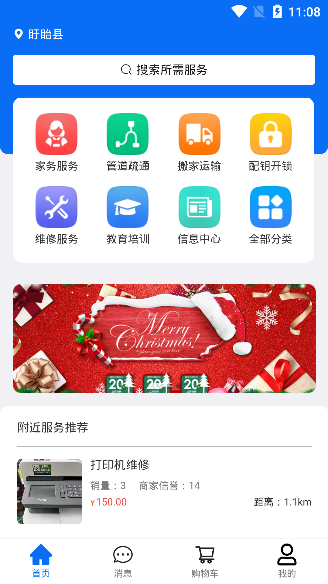 小暖瓶