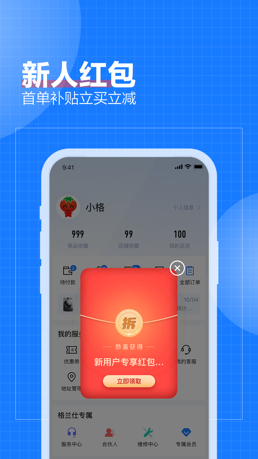 致物良工