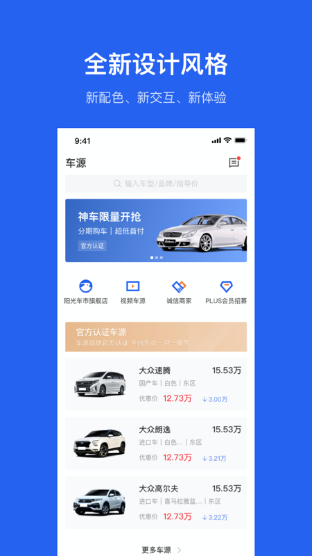 麦沃
