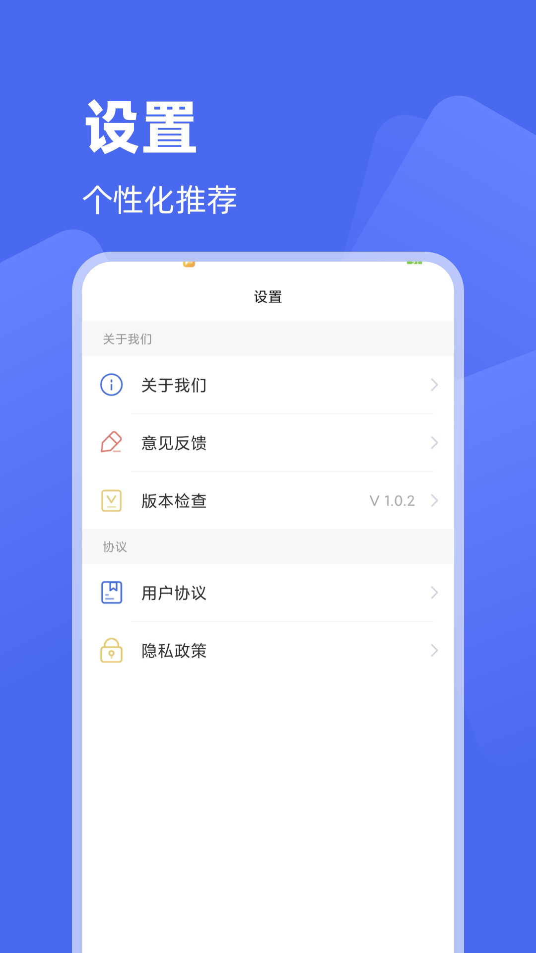 超能扫描王