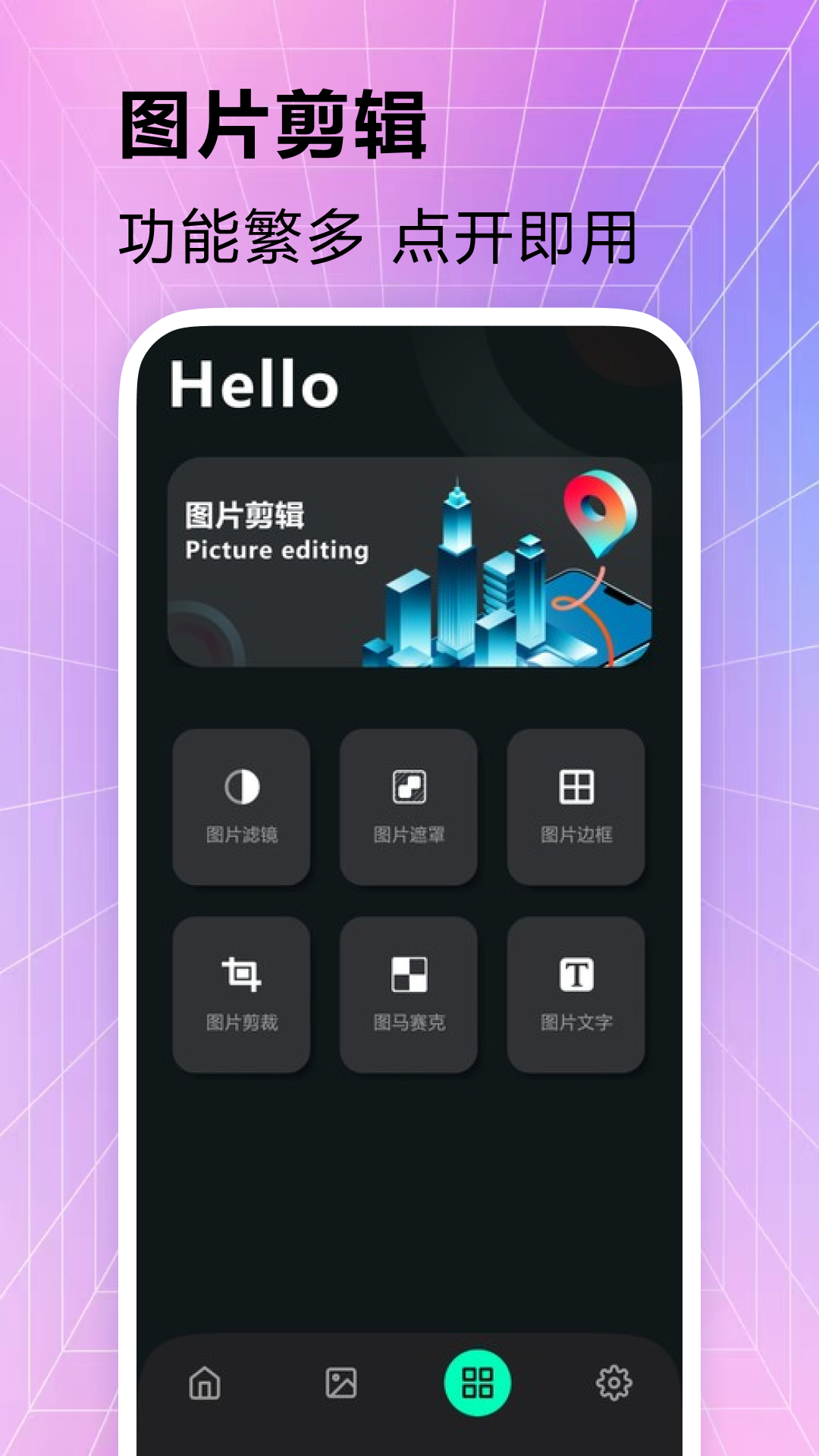 拣爱壁纸