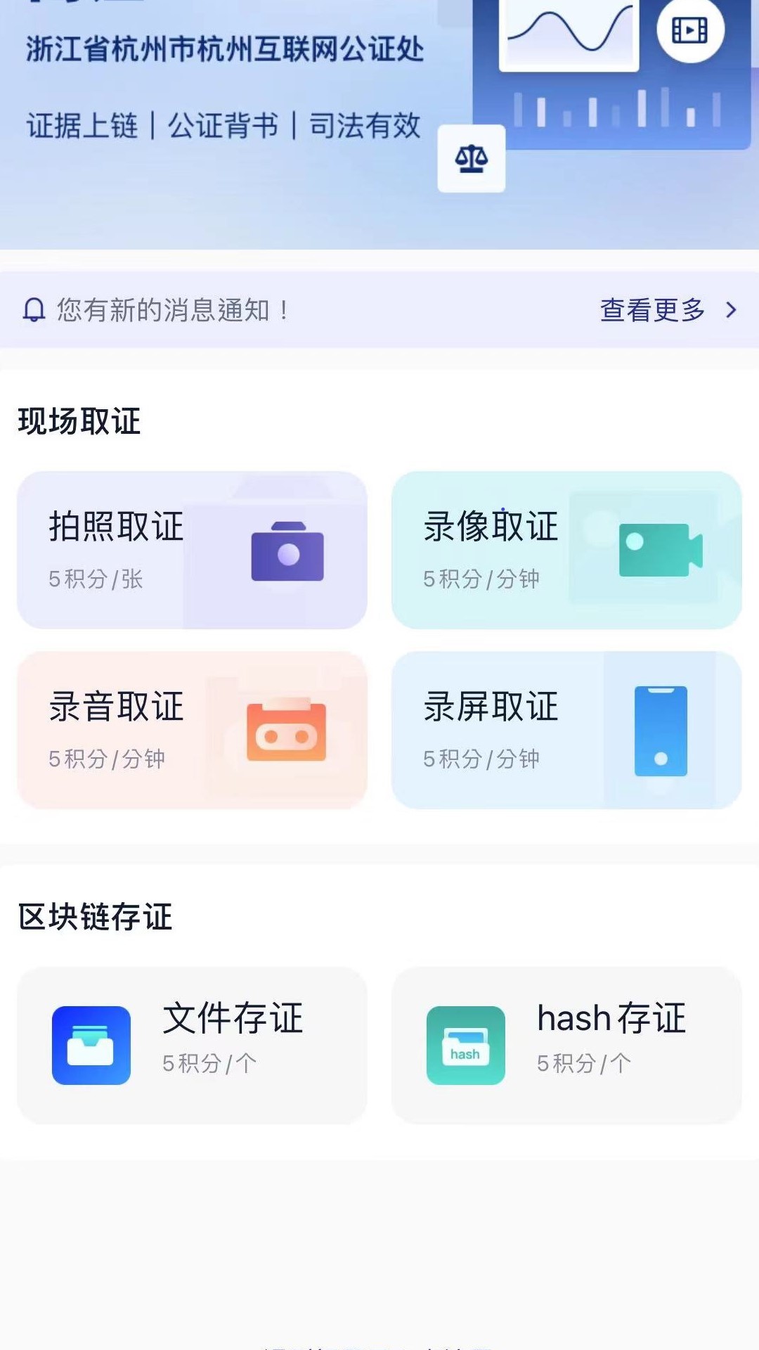 简证