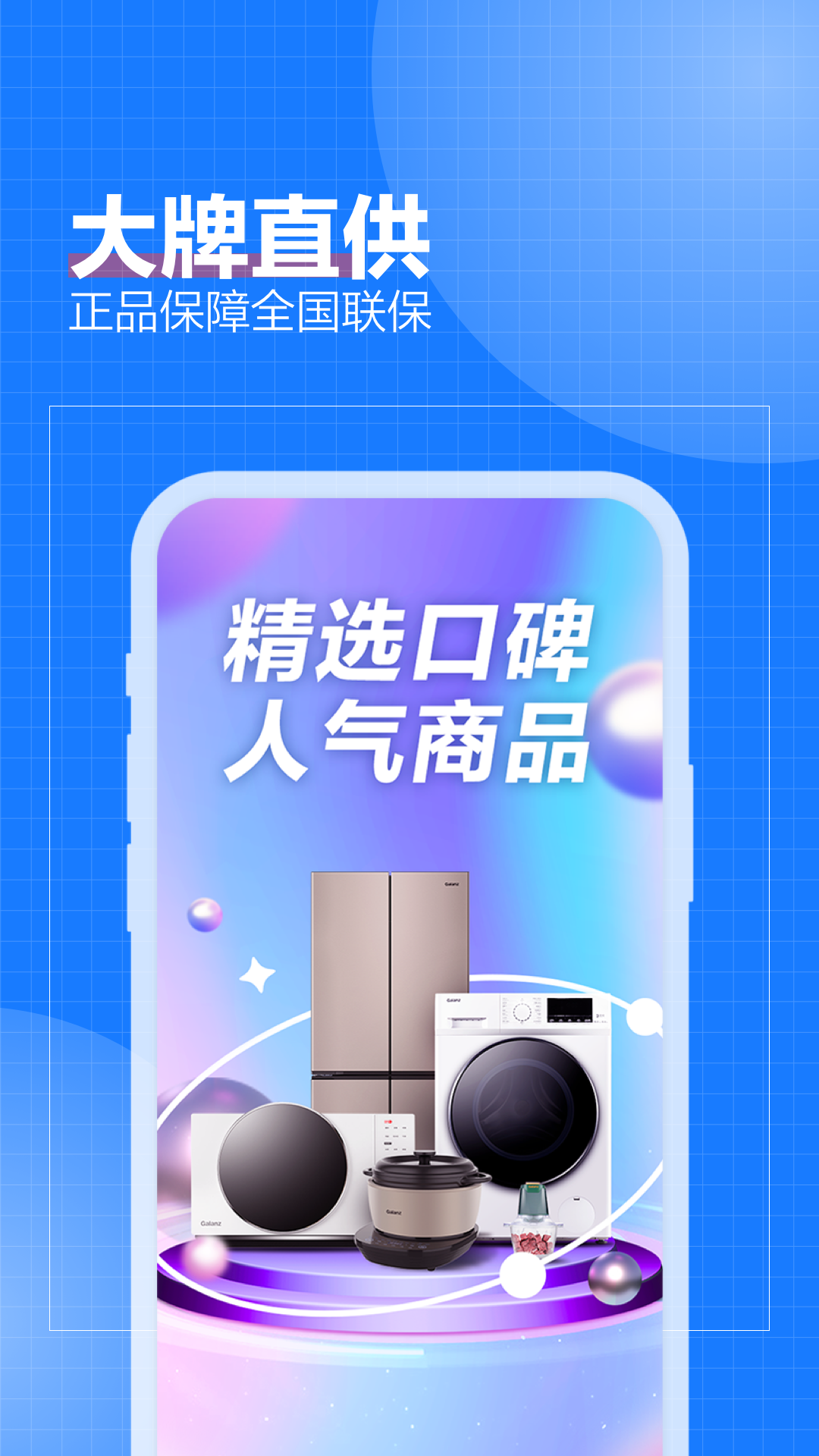 致物良工