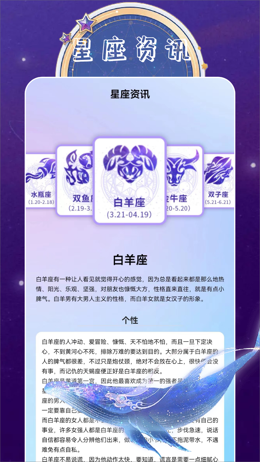 准星