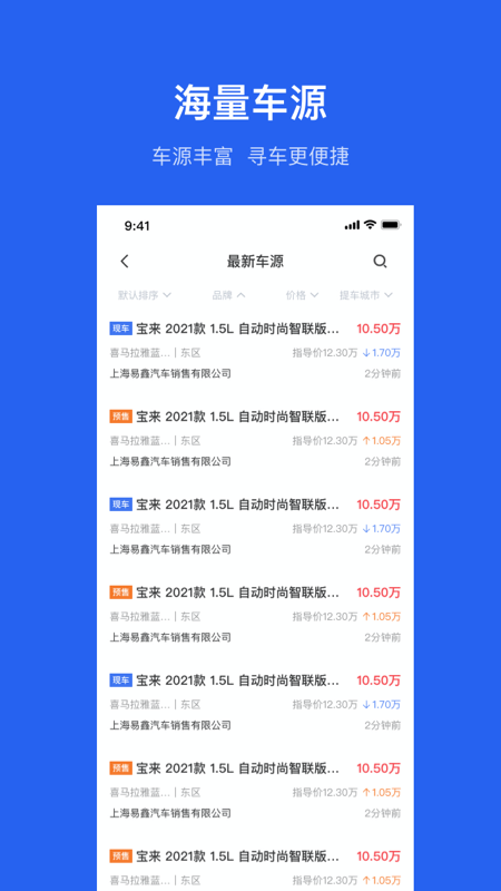麦沃
