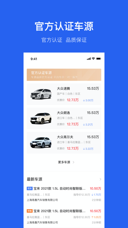 麦沃